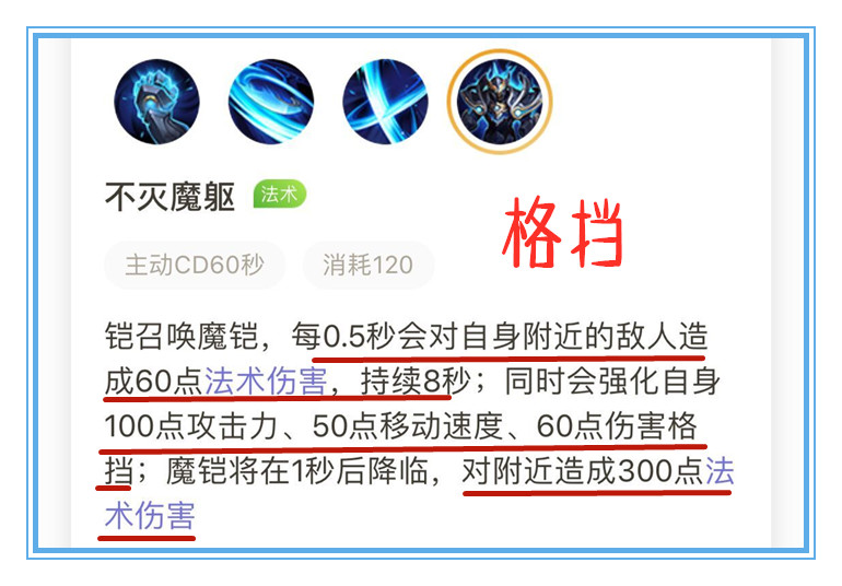 王者荣耀如何用铠打20点,王者荣耀铠出装肉又伤害高cd还短