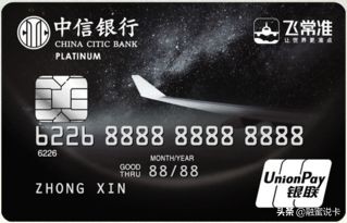 2024年值得申请的航空卡,申卡技巧大揭秘