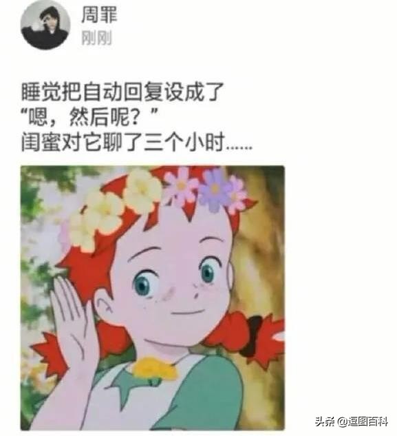 每日一笑二十四期,每日一笑深度解读