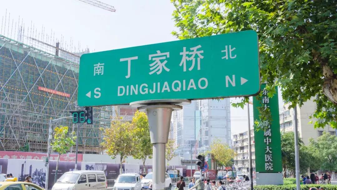 南京的中大医院怎么样,南京中大医院口碑