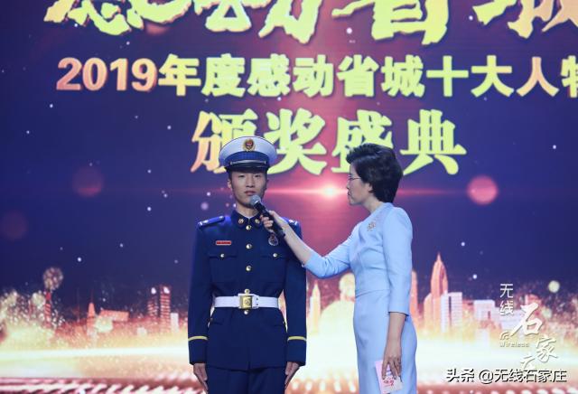 2023年感动省城十大人物评选,榜样的力量2020十大感动中国人物