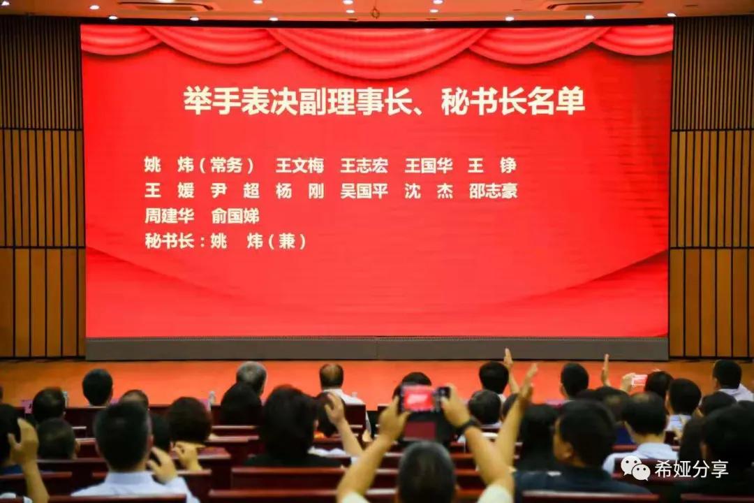 谢家湾小学教育集团本部,谢家湾小学教育集团教研