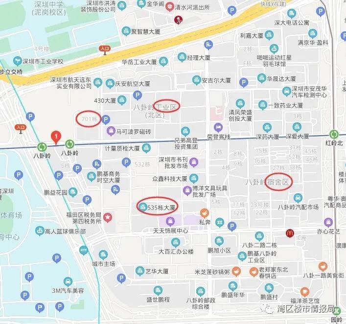 *击狙**深中？荔园把学校开到深中对面