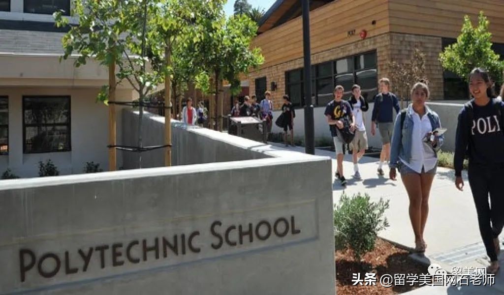 美国拉丁语好的高中推荐！看到第一所就心动了……