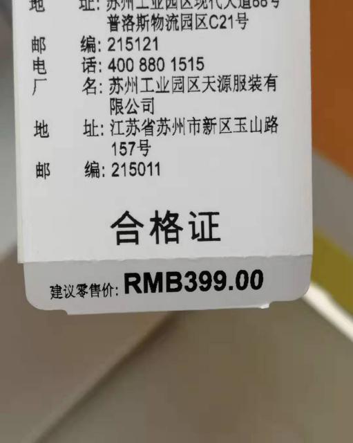 生活中数学打折小故事,生活中的数学打折销售问题