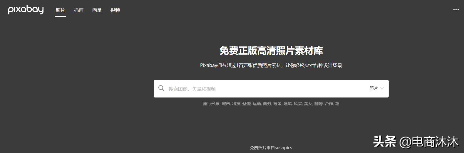 影视素材资源网站手机,素材资源网站推荐