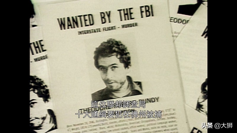 美国犯罪天才,美国天才杀人犯