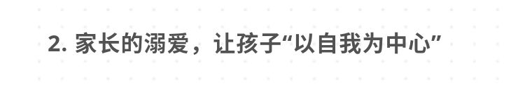 孩子窝里横是惯的还是骂的,孩子为什么窝里横