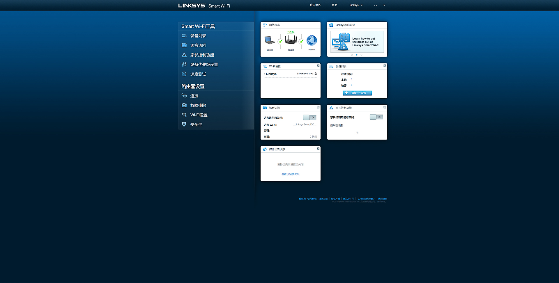 linksysmr9000x评测,领势linksysmr9000x