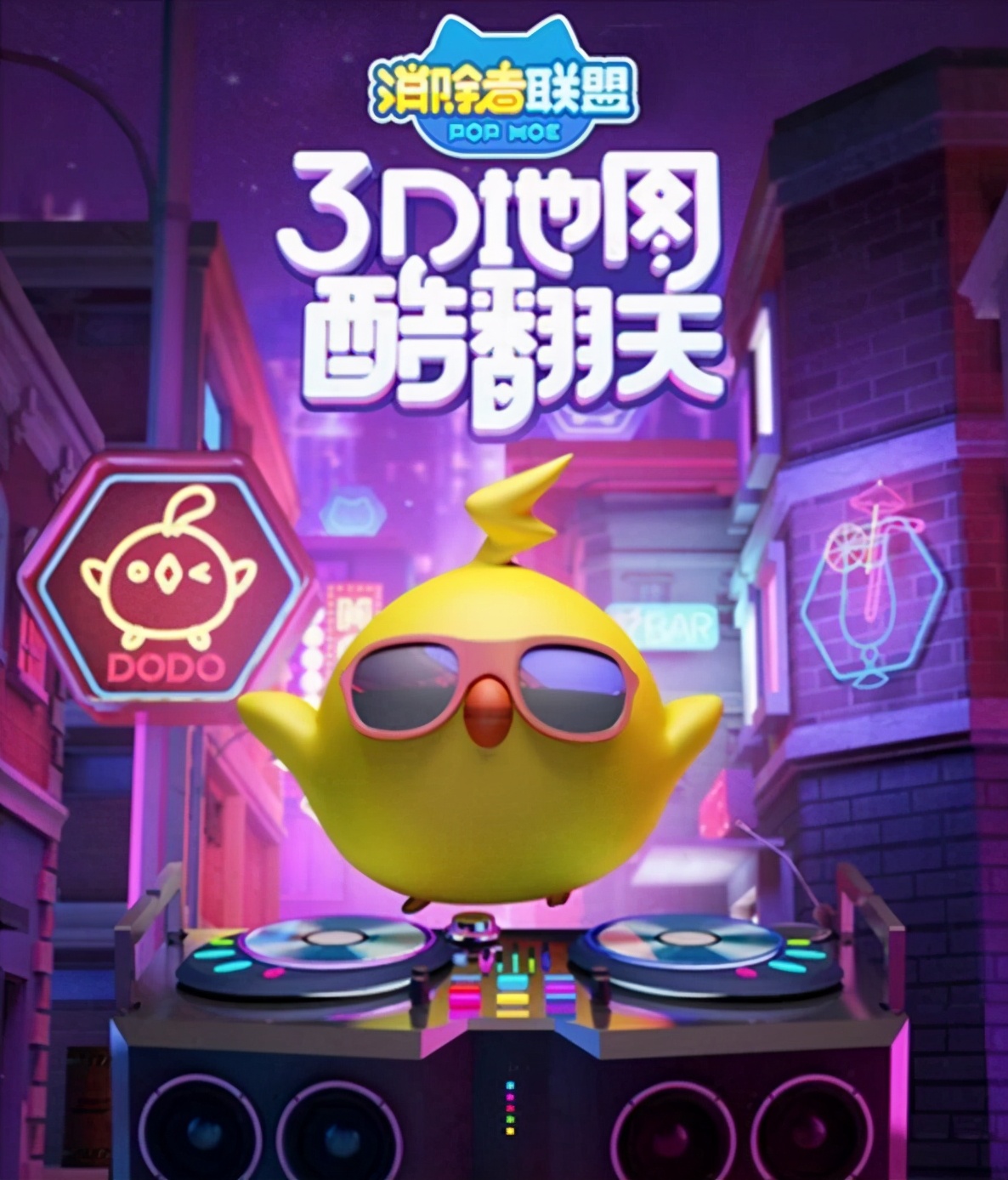 盛大神迹游戏,游戏日历2022