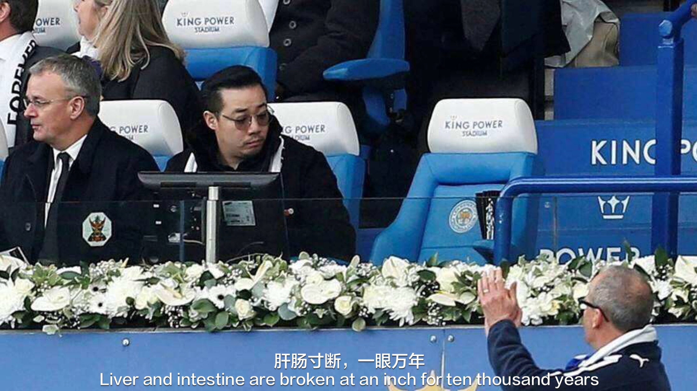 足球感人的瞬间15秒,球坛经典泪目时刻