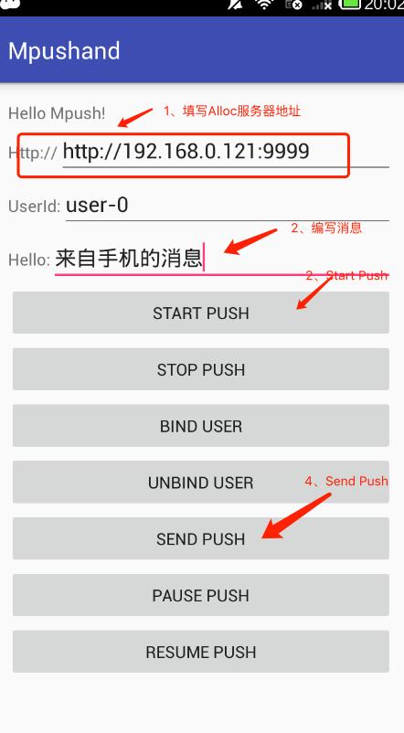 开源实时消息推送系统MPush