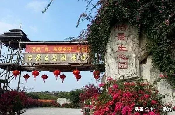 南宁农家乐排行榜适合小朋友,南宁附近农家乐一日游攻略