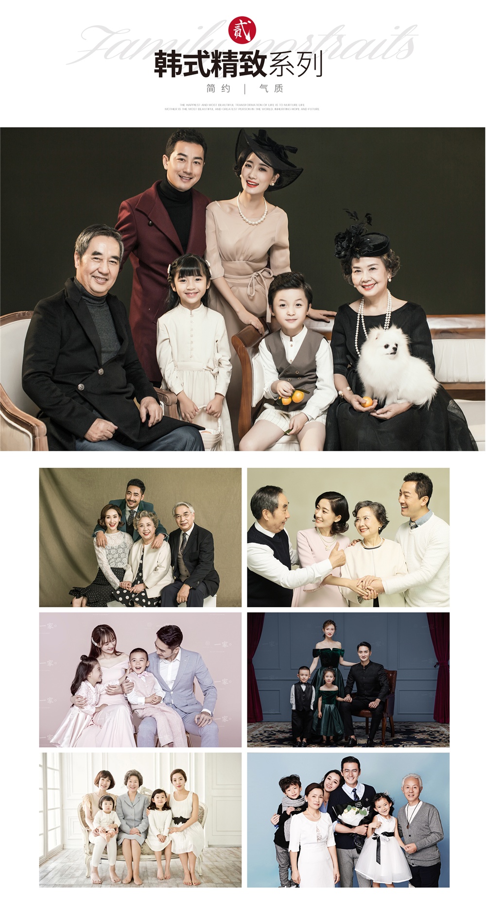 one家全家福成都店团购,one家全家福摄影广州团购