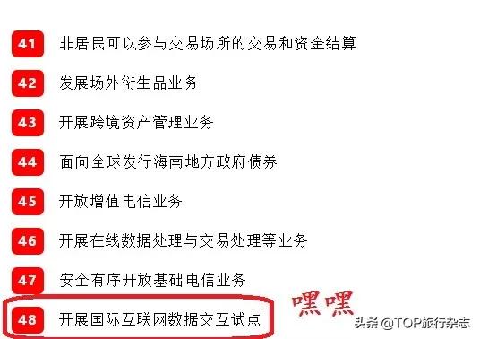 到海南旅游花多少钱,来海南旅游多带点钱