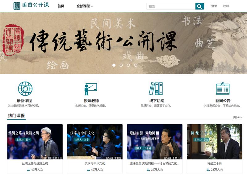 45个超实用的网站,77个超实用网站一定有你需要的