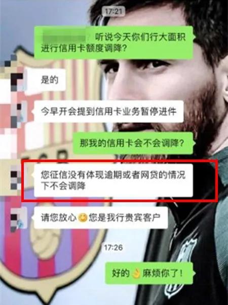 工行降额为0怎么处理,工行无界卡降额怎么办