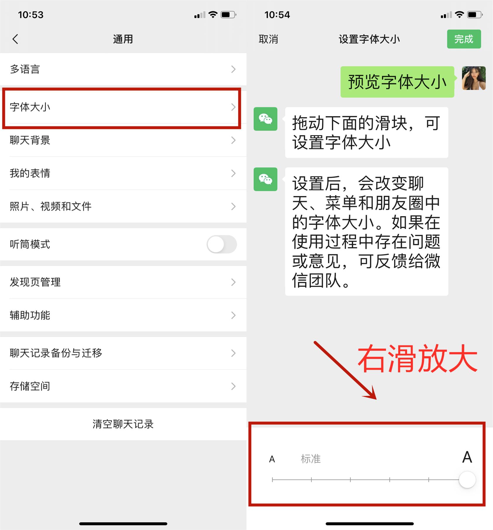 怎样让手机字体变大oppo,字体太小看不清如何调