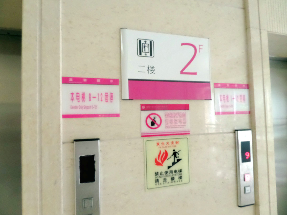 成都市妇女儿童中心医院,成都妇女儿童中心医院看妇科