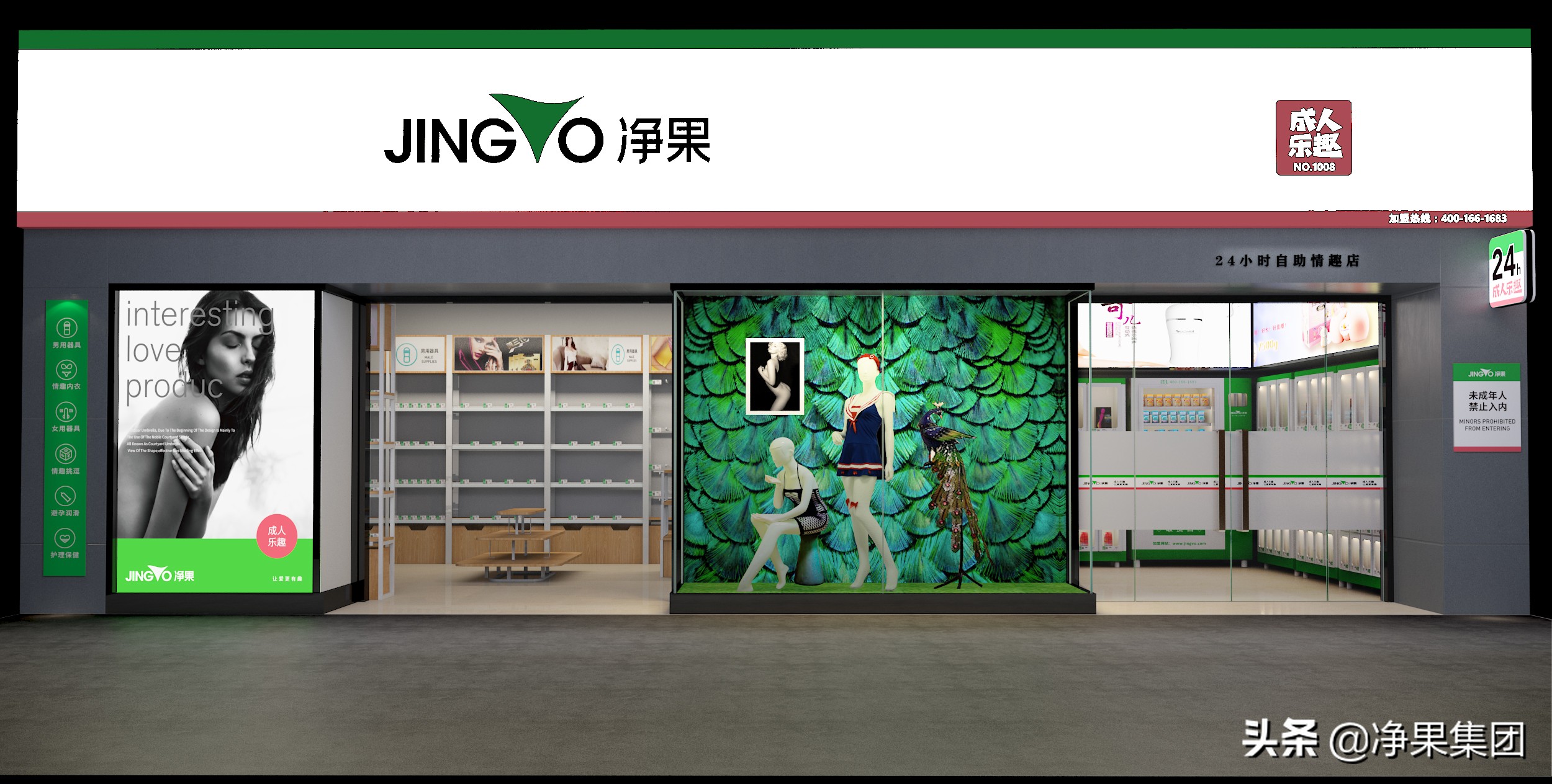 无人售货店装修视频,如何开一个无人售货成人用品店