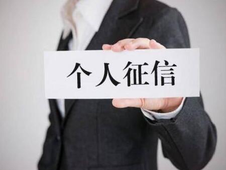 因为征信问题无法贷款首付能退么,因为征信无法贷款怎么办