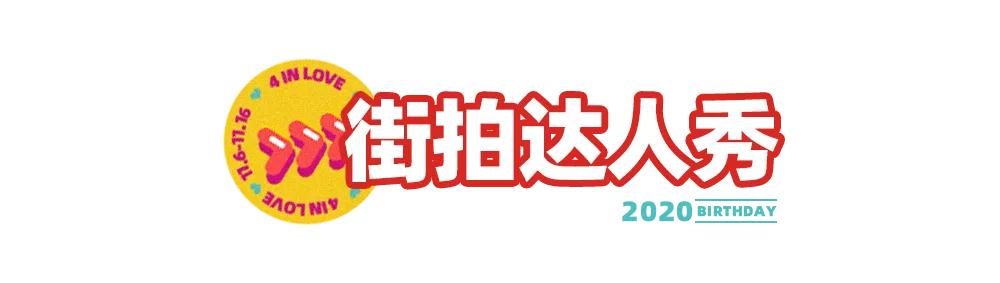 王府井奥莱618活动,王府井奥莱临潼店跨年狂欢