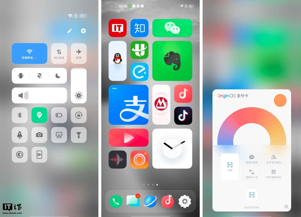 vivooriginos体验怎么样,vivooriginos系统3.0功能