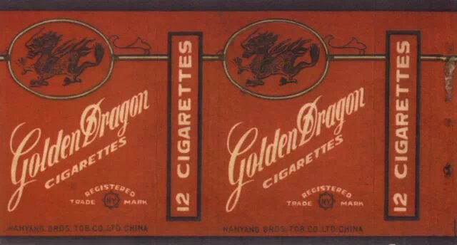 解放前的香烟牌子,中国老品牌香烟图片