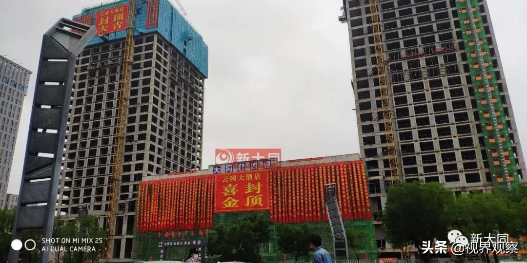 大同云冈双子大楼,大同新云冈大酒店规划