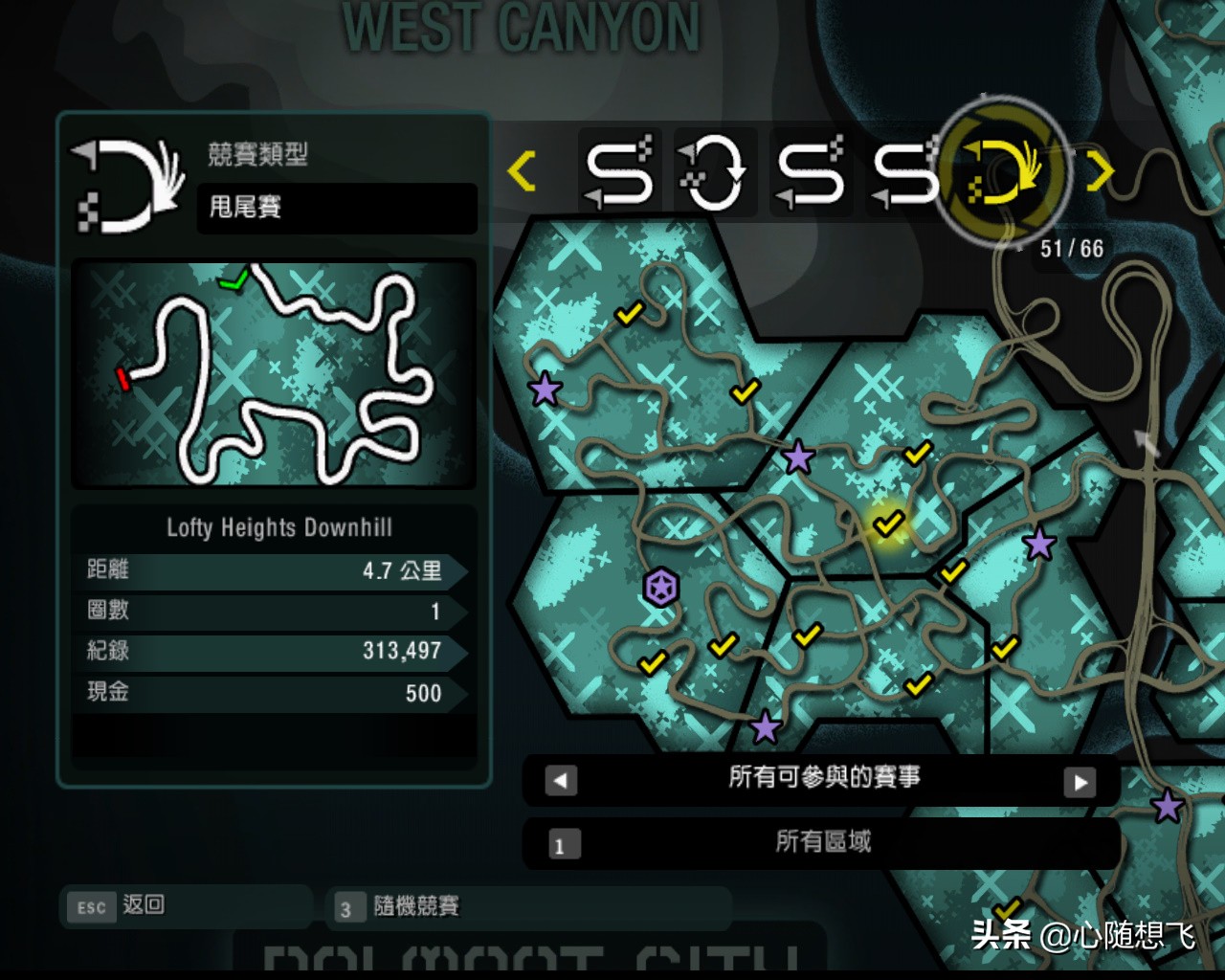 极品飞车10生涯解锁3级车,极品飞车10最后一关攻略