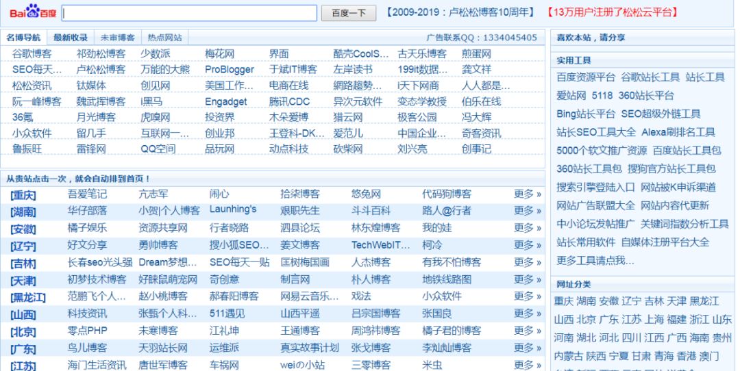 100天赚钱计划,创业计划的4个基础点