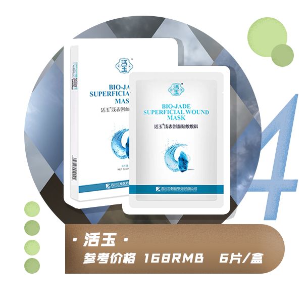 淘宝上的医美面膜是正品吗,可复美医美面膜怎么查真伪