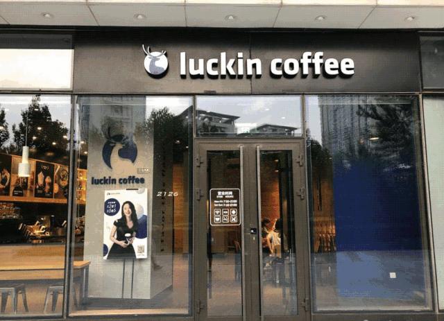 瑞幸咖啡店一年能赚多少钱,讲瑞幸咖啡和星巴克咖啡经营模式