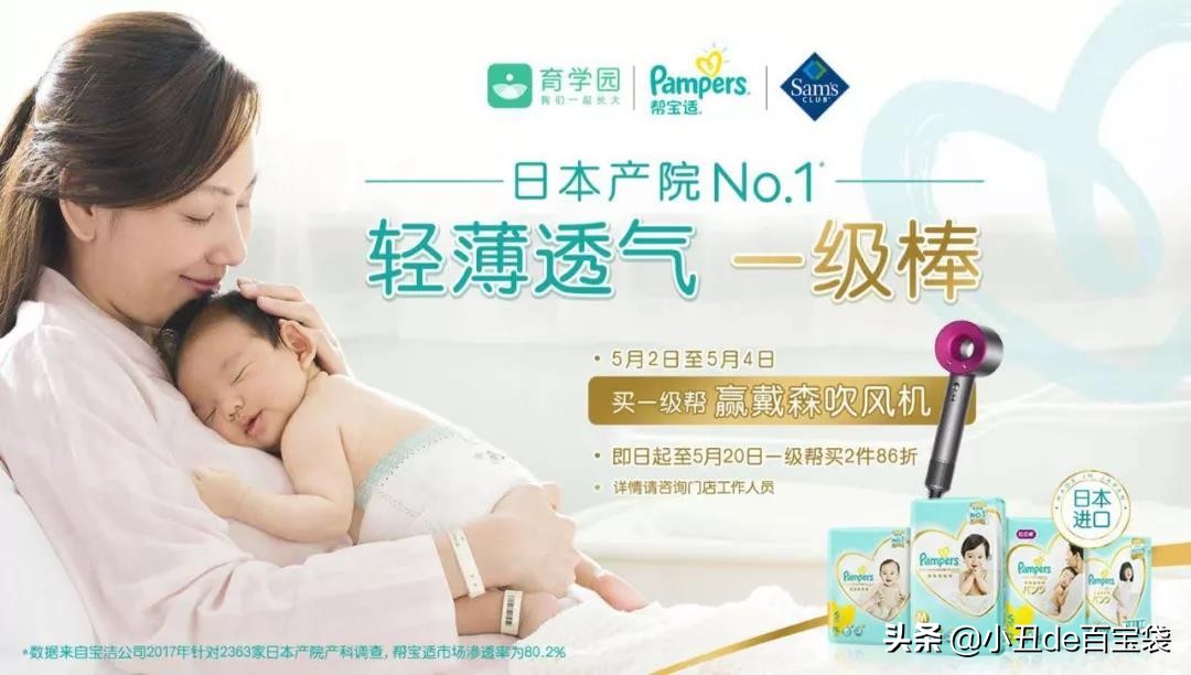 成都新增一家网红店,四川成都网红会员商店