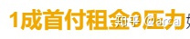 一成首付买新车,三折买新车骗局