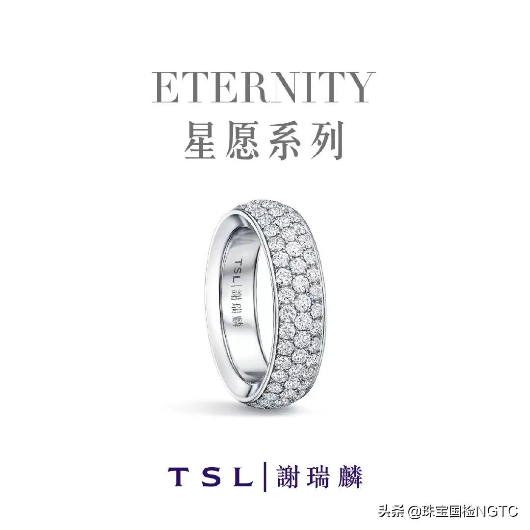 珠宝谢瑞麟,谢瑞麟珠宝t9