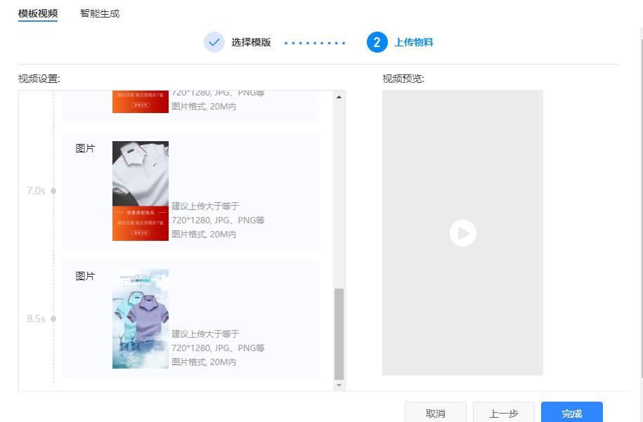 产品培训班怎么做,对产品不熟悉怎样拍短视频