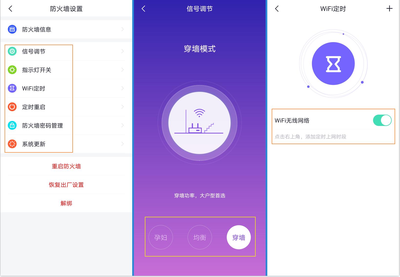 360全屋穿墙路由,全屋路由无线mesh测评
