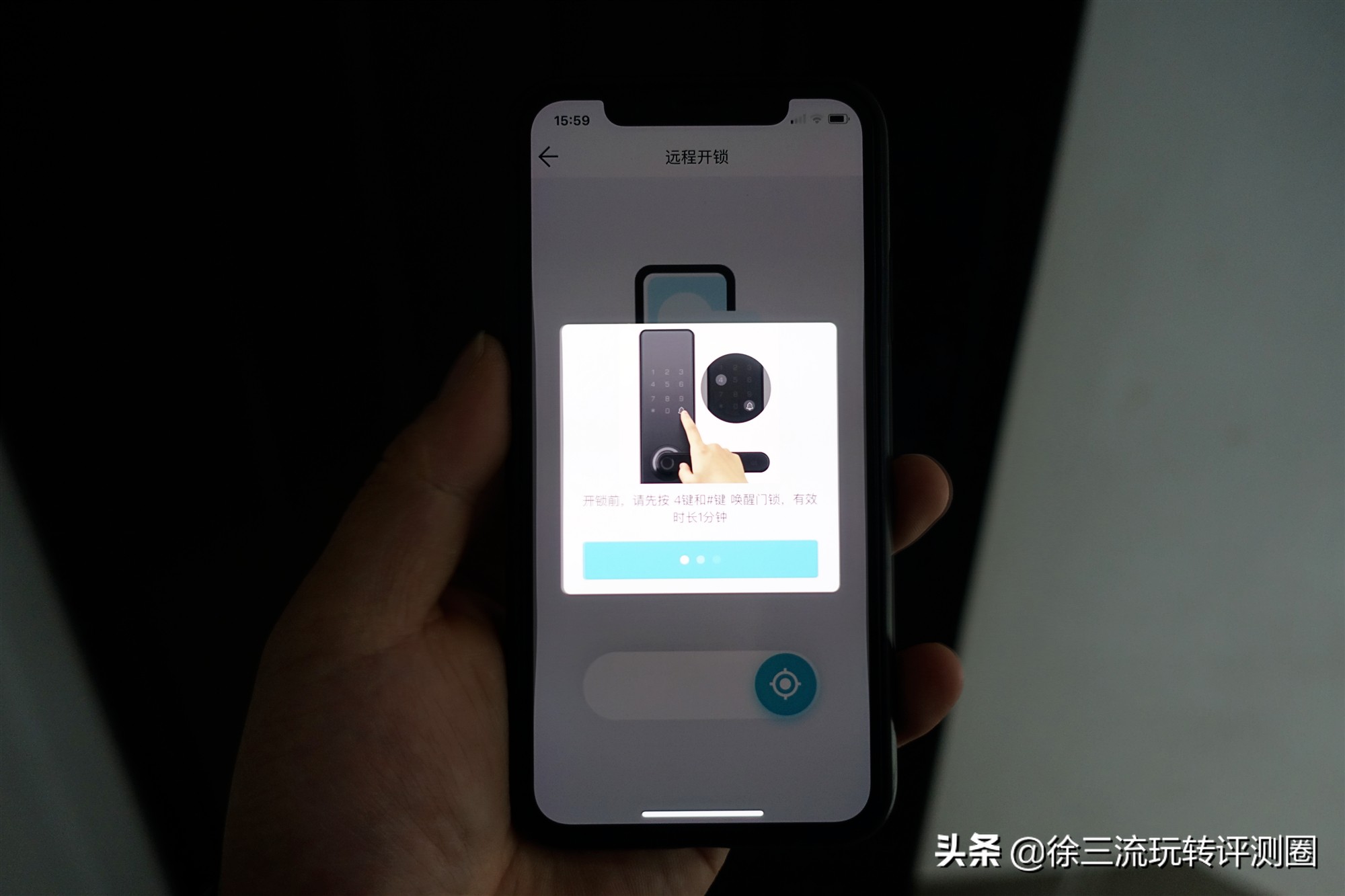这把指纹锁不得了，内置天猫精灵AI模块，说句话就能开锁