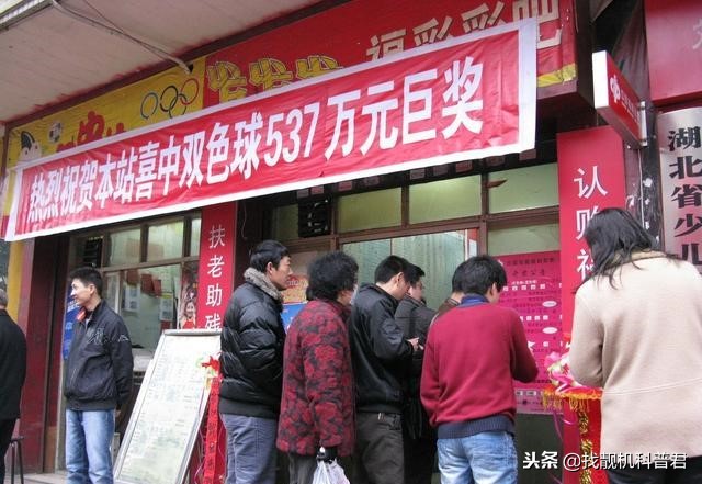 彩票站卖彩票是怎么挣钱的,彩票店挣钱的方式