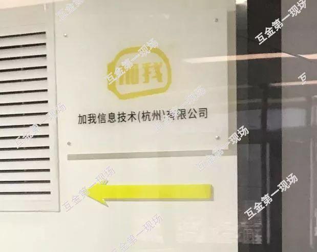 现场|运营数据全部消失这个“神秘”的平台意欲何为?