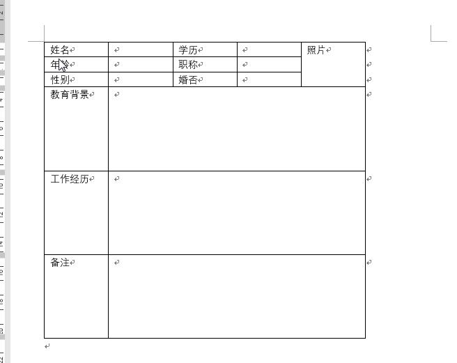 怎么制作1-50的表格,如何快速制作30行表格