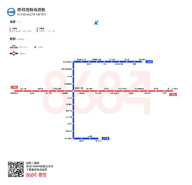 南京地铁发展史2005到2050,南京地铁简史
