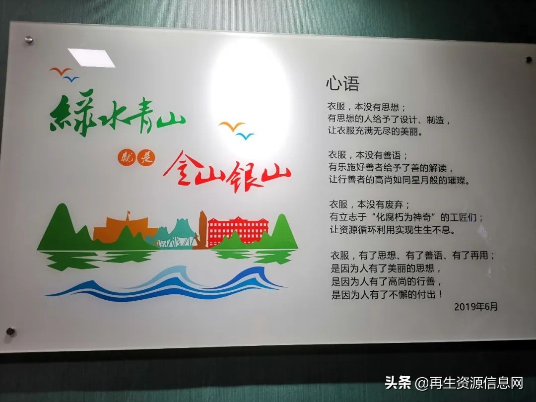 「收藏」中再生协会两网融合上海行圆满收官！精华路线，满载而归