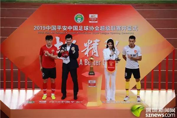 深圳佳兆业对战河北华夏幸福,山东鲁能泰山3:0深圳佳兆业