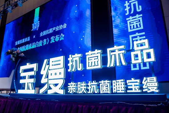 宝缦5a抗菌床品门店效果图,宝缦5a抗菌床品2023新品上市