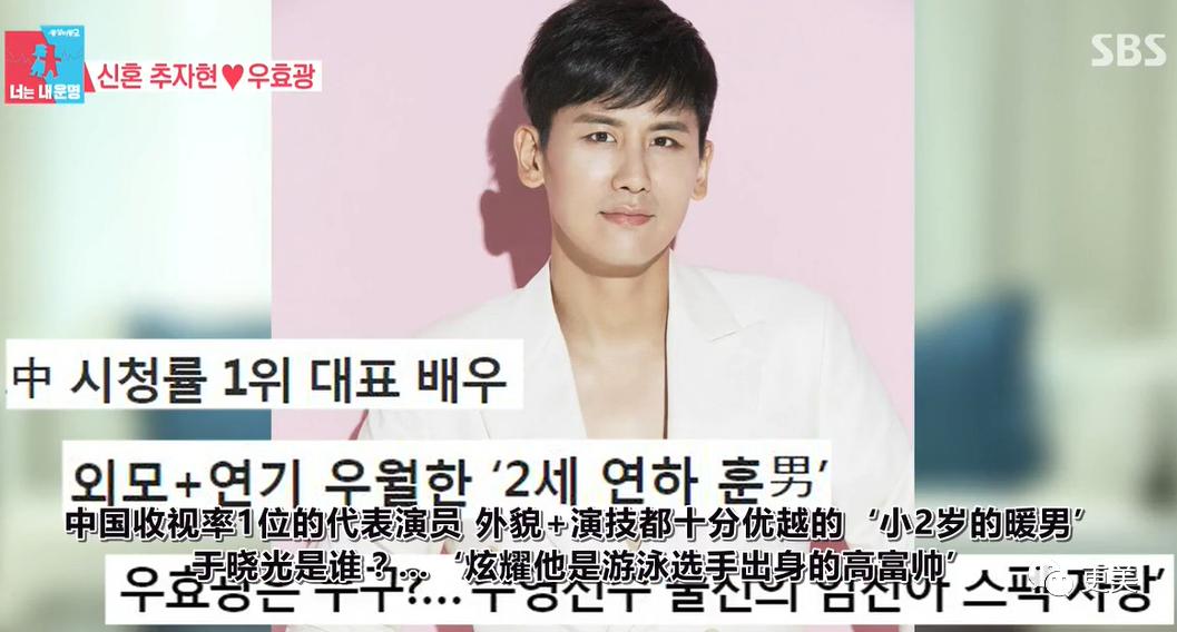 秋瓷炫谈过几次恋爱,秋瓷炫眼神暴露婚姻状况