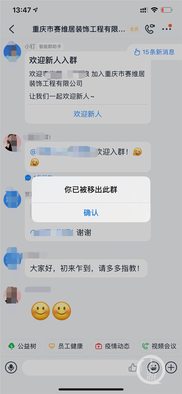 签单12万8，工资只有640元？重庆某装饰公司回应：提成2月后发放