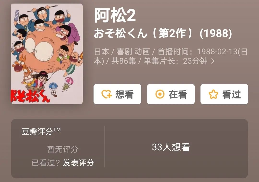 彻底给跪了！这些“活久见”的动画等了20年还不算久