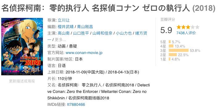 这个星期有啥好看的电影,这两天值得看的电影